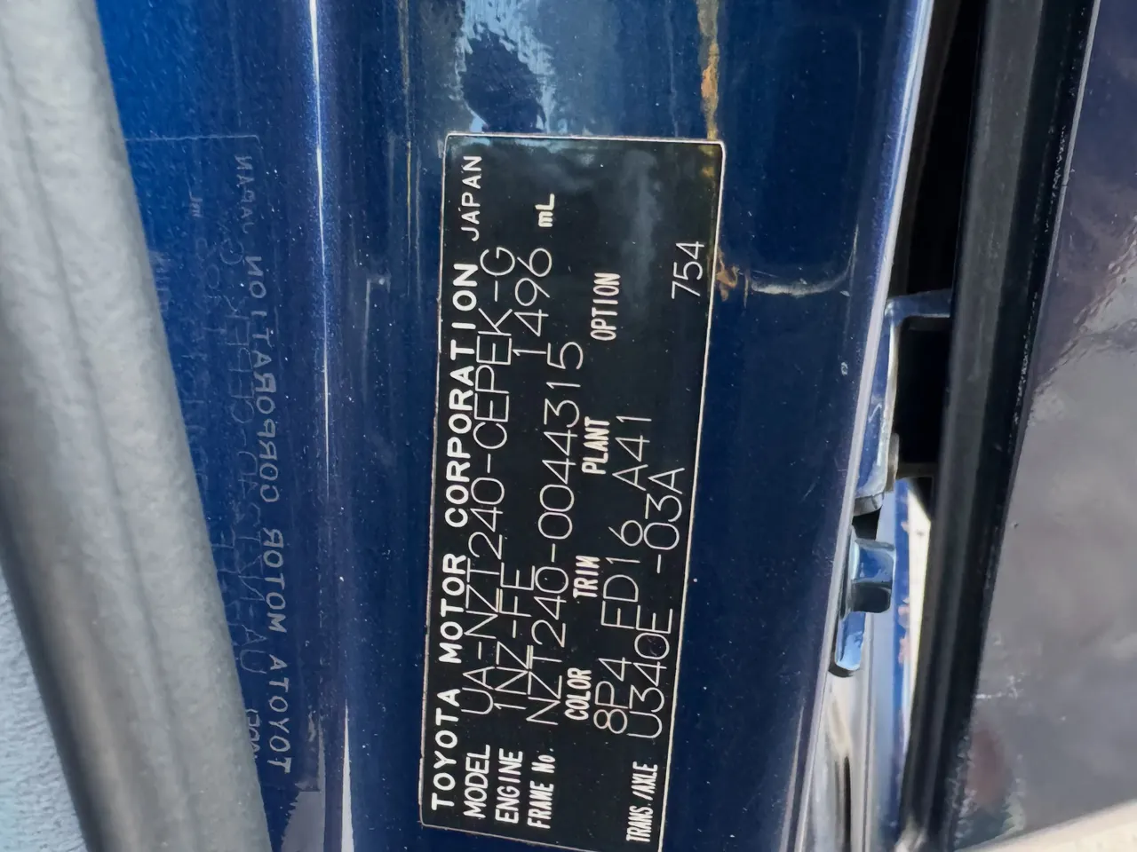 Toyota Allion 2003